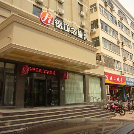 Jinjiang Inn Tianjin Binhai New District North Center Road Екстериор снимка